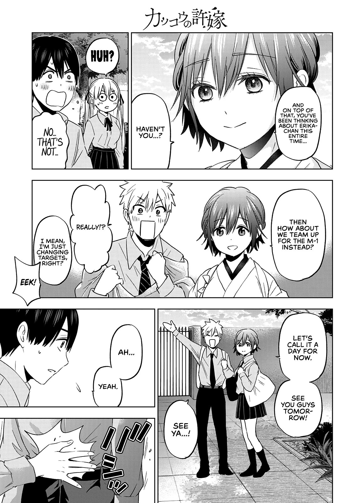 Kakkou no Iinazuke Chapter 104 6